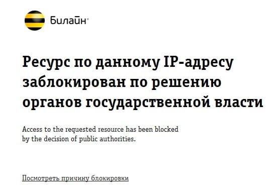 Черные списки