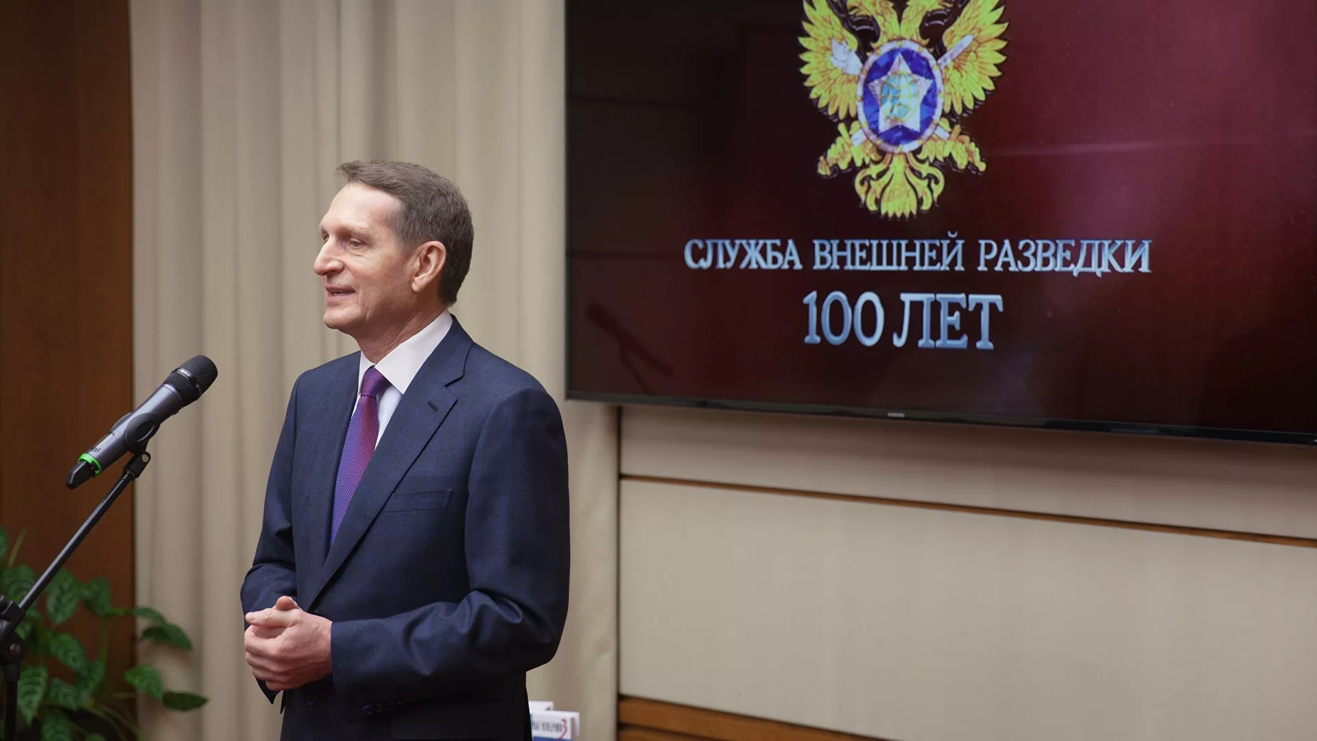 СВР: смена имиджа￼