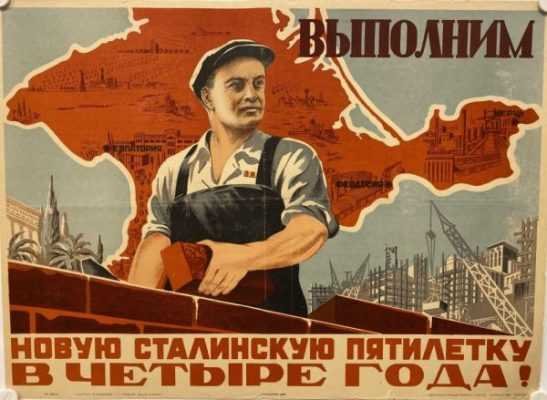 Плановый идиотизм