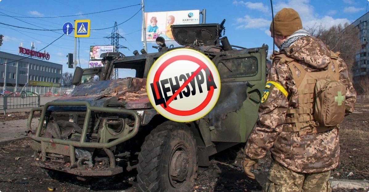 «Суверенный Интернет» на войне