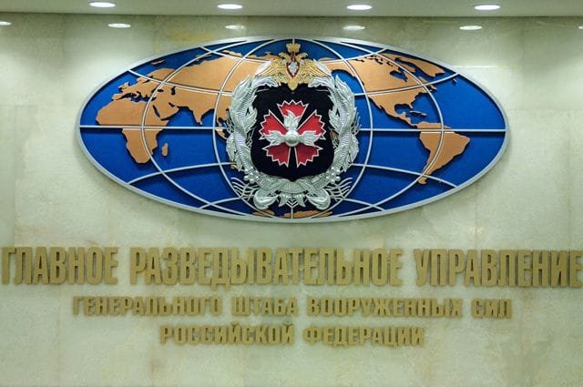 ГРУ выходит на первый план